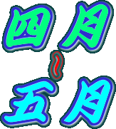 ��_�y�̎��̏Љ�ł��B